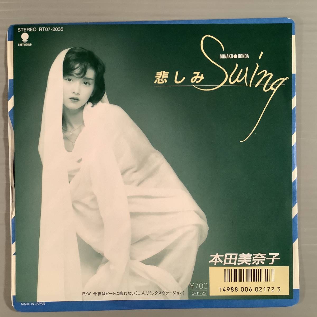シングル盤(EP)◆本田美奈子『悲しみSWING』『今夜はビートに乗れない(L.A.リミックスバージョン)』◆美品！_画像1