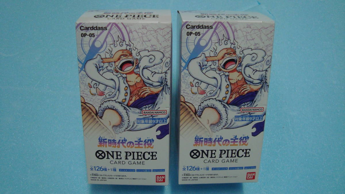 ONE PIECE CARD GAME ワンピース カードゲーム 新時代の主役 OP-05