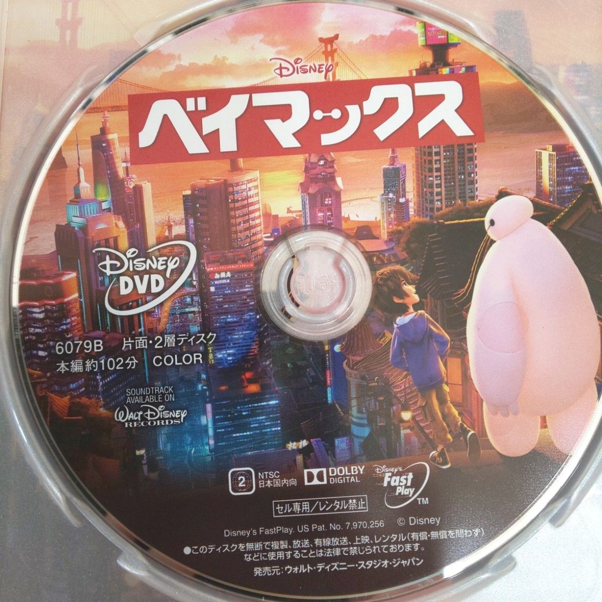 ベイマックスDVD＋シュガーラッシュDVD