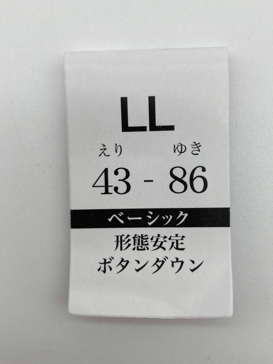 #53_1831 送料無料 【ロチ/アオキ】 形態安定 長袖ビジネスシャツ ボタンダウン メンズ サックスブルー/カルゼ織 LL-86サイズ_画像5