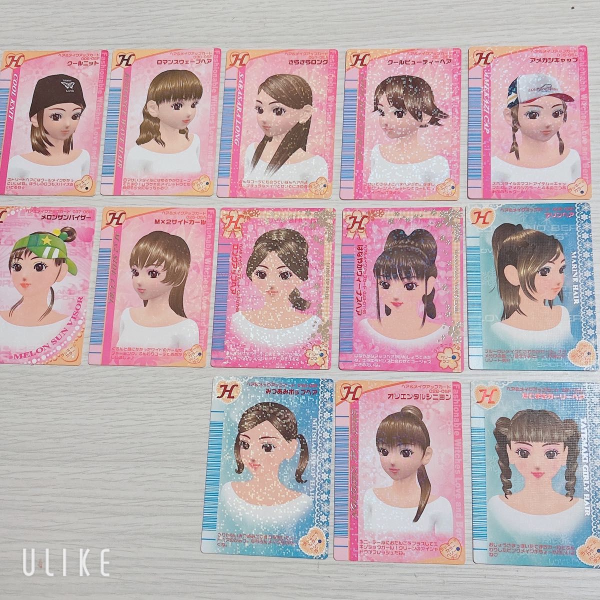 オシャレ魔女ラブandベリーDSコレクション(付属カード未開封)+ オシャレ魔女ラブandベリーDSコレクション(付属カード未開封)+