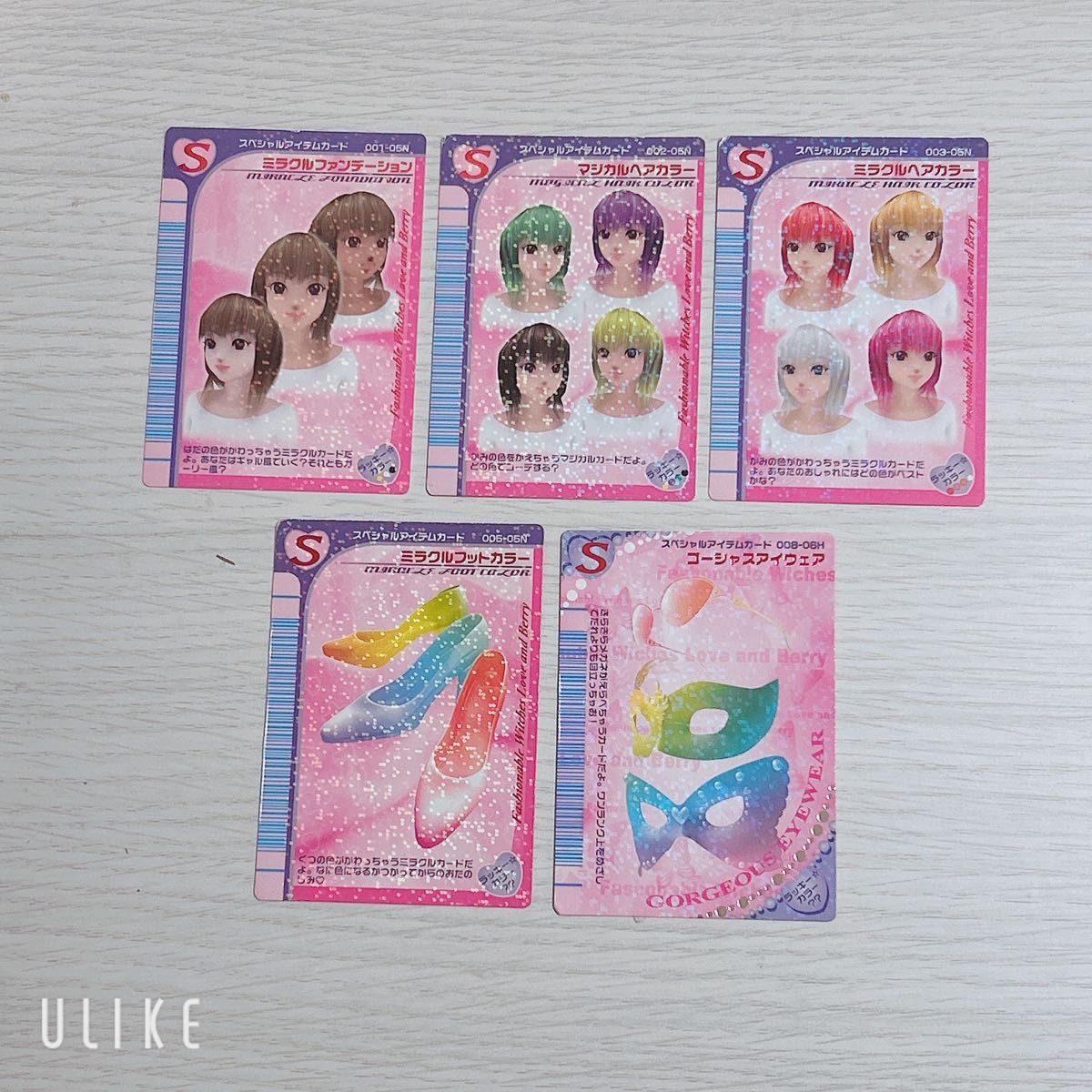 オシャレ魔女ラブandベリーDSコレクション(付属カード未開封)+ オシャレ魔女ラブandベリーDSコレクション(付属カード未開封)+