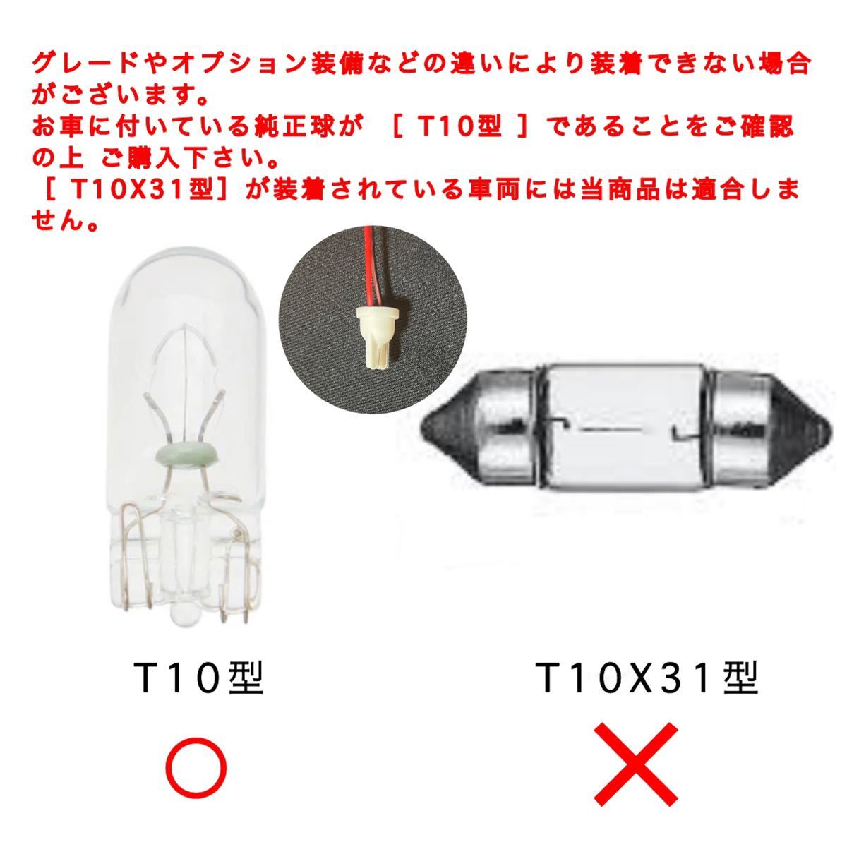 アルト / ワークス / RS HA36S/V LED ルームランプ 専用設計 純白光 高輝度 SMD 51発 ★_画像9