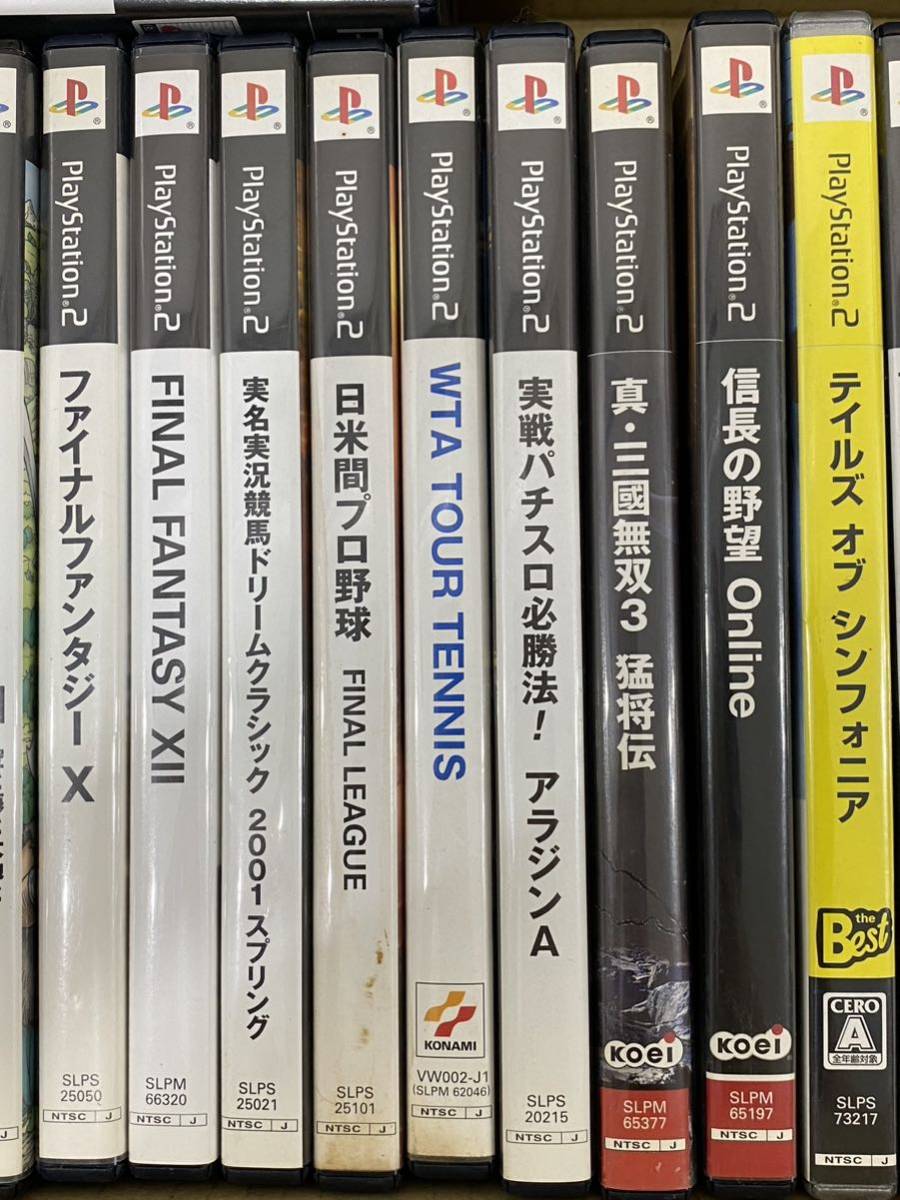 R3H038◆ プレイステーション2 PS2 ソフト まとめ売り 合計26点_画像4