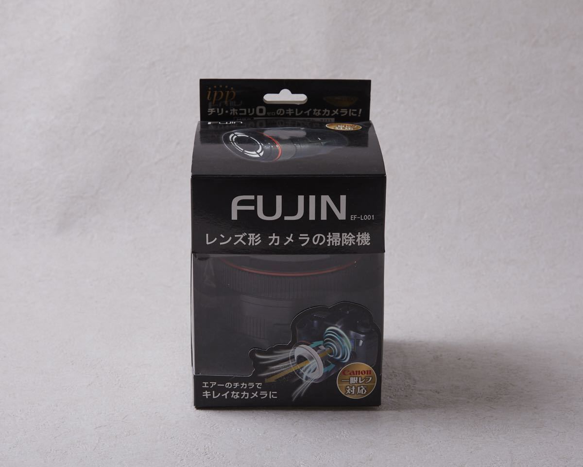 未使用品】◎FUJIN 風塵 CANON EFマウント レンズ形カメラの掃除機【未