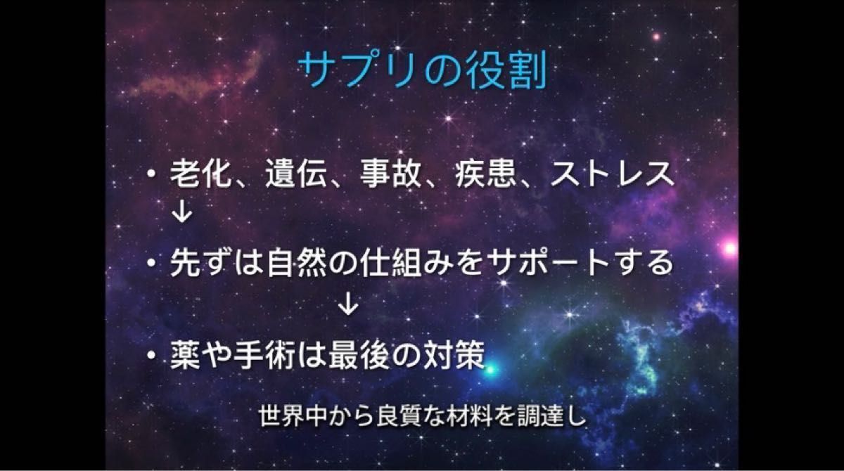 ezt様専用 塗るスキンセラピークリーム レゾナンス396 3本セット