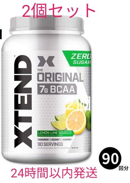 週末限定1000円引き XTEND エクステンド BCAA レモンライム 2個セット