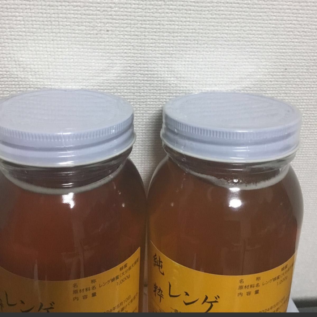 国産純粋れんげ蜂蜜 1キロ2本 未開封|Yahoo!フリマ(旧PayPay 国産純粋れんげ蜂蜜 1キロ2本 未開封|Yahoo!フリマ(旧PayPay