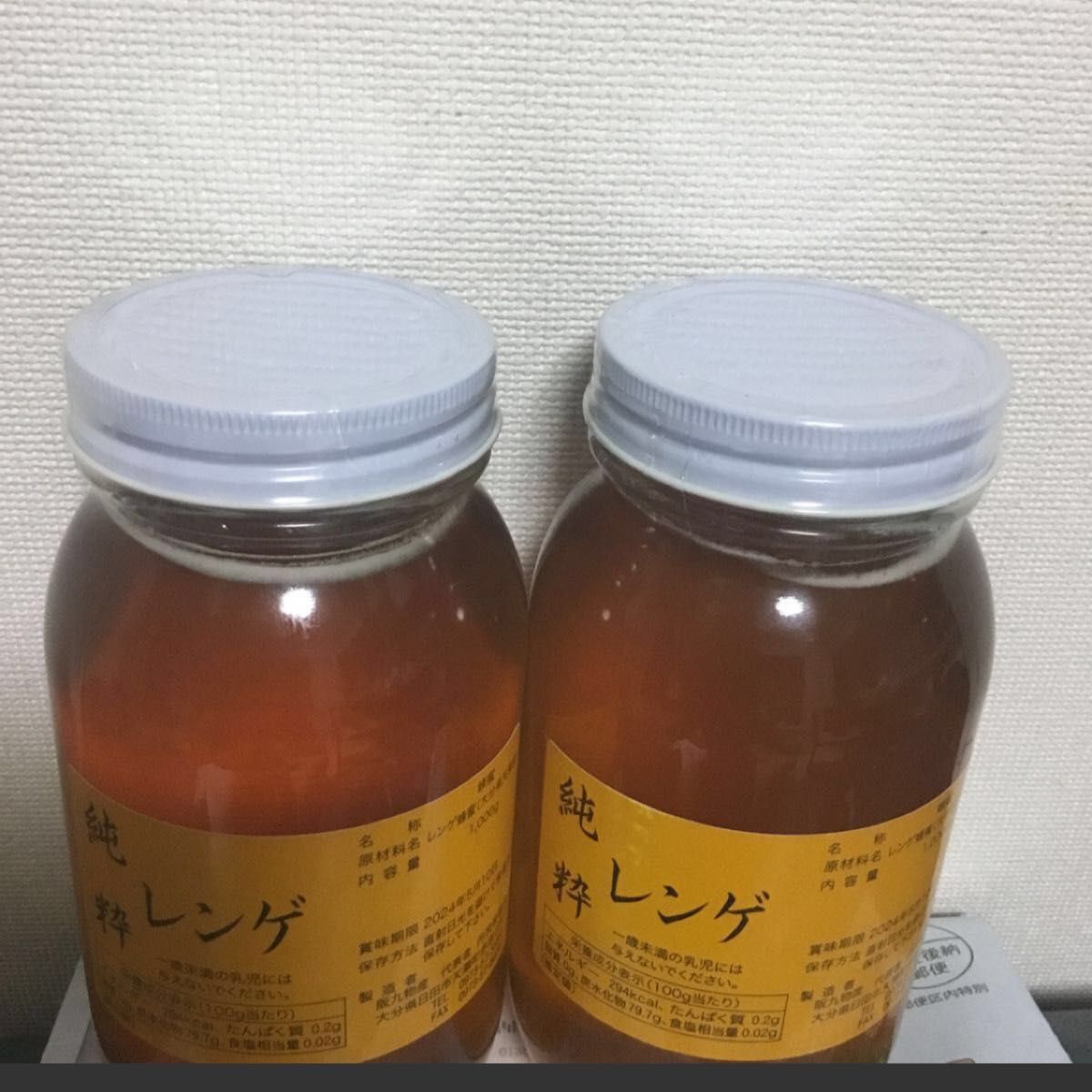 国産純粋れんげ蜂蜜 1キロ2本 未開封|Yahoo!フリマ(旧PayPay 国産純粋れんげ蜂蜜 1キロ2本 未開封|Yahoo!フリマ(旧PayPay