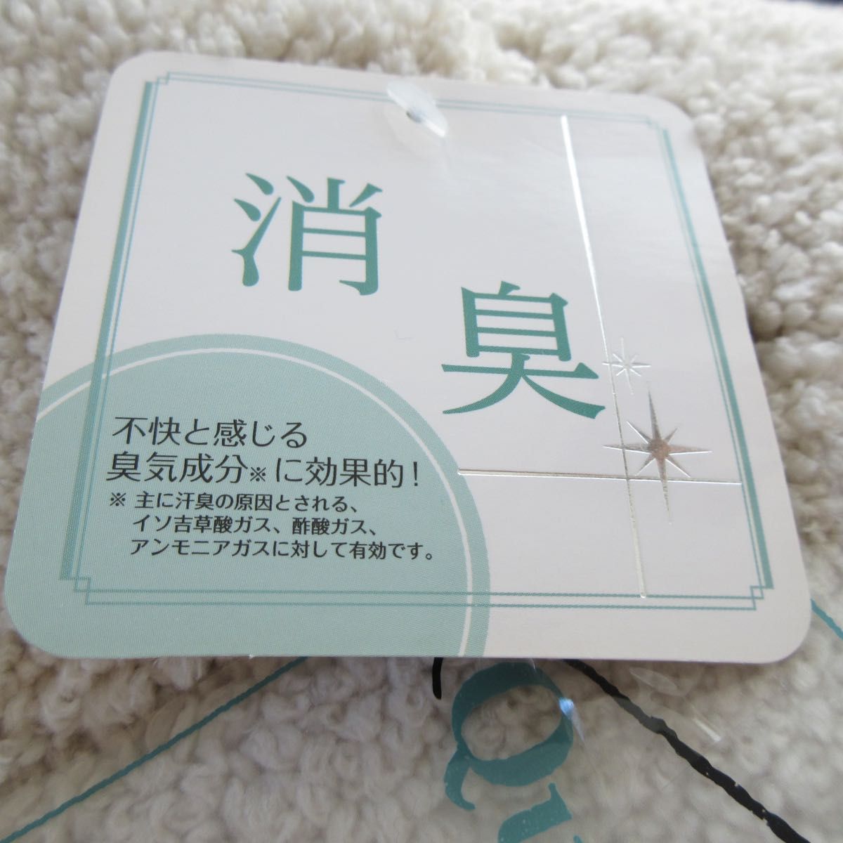 定価9900円 内野 UCHINO クイックドライティントデオ ロングマット