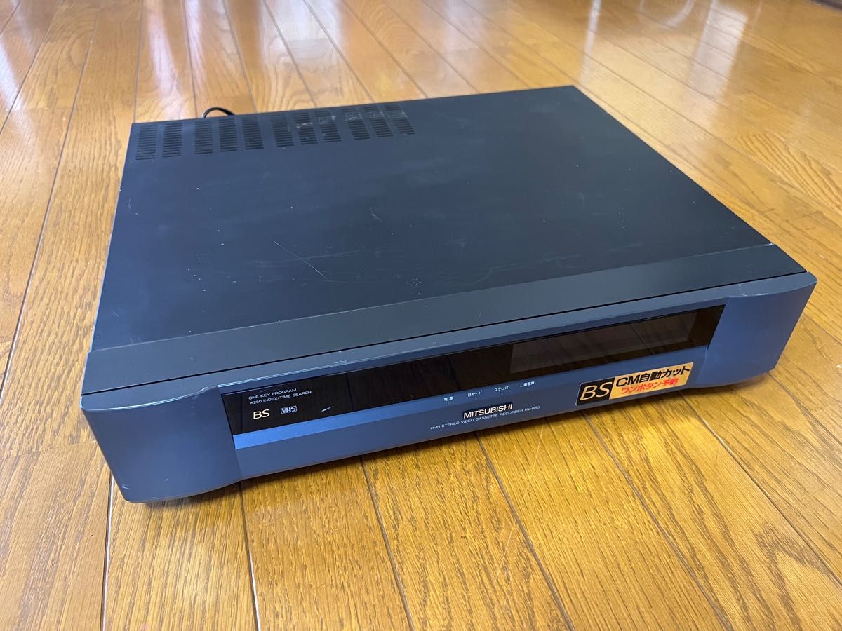 MITSUBISHIビデオカセットレコーダー　HV-BS5