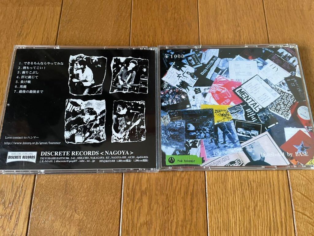 NK6 ハンマー CD ２枚セット gauze lipcream OUTO GISM ZOUO COMES MOBS VIVISICK LOS CRUDOS thrash hardcore punk jap_画像2