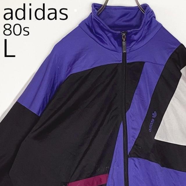 国内即発送】 80s アディダス トラックジャケット ブラック黒 パープル