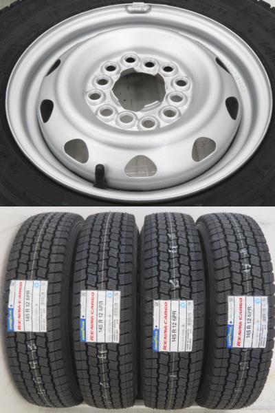 新品タイヤ 中古鉄ホイールセット 145R12 6PR LT 12インチ 12x4.00B 12HM 100/110/114.3 145/80R12 80/78N LT 相当 冬 a18187_画像4