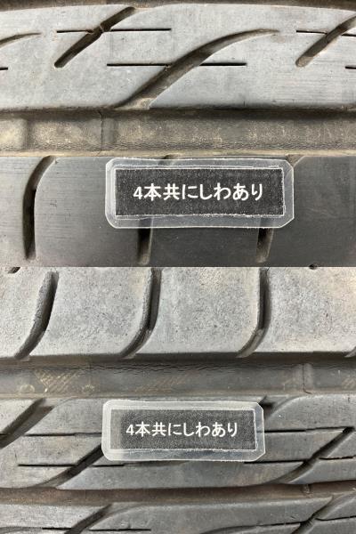 中古タイヤ 4本セット 175/65R14 82S ブリヂストン NEXTRY 夏 サマー 175/65/14 ヴィッツ/サクシードワゴン/アリア b2914_画像9