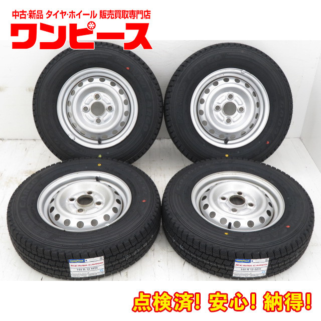 新品タイヤ 中古鉄ホイールセット 145R12 6PR LT...+soporte.cofaer.org.ar
