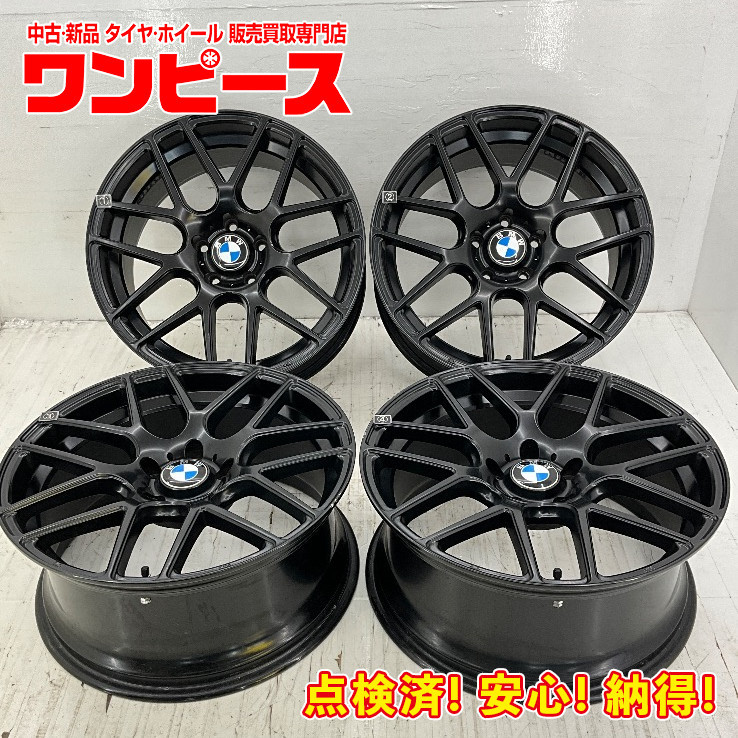 中古アルミホイール 4本セット 19×8.5J +35 5穴 PCD120 19インチ 社外