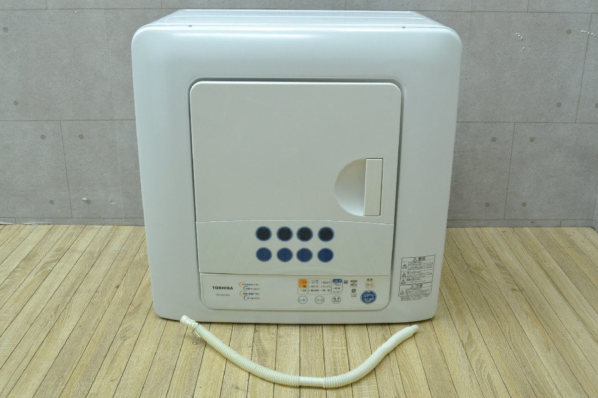 上等な Z209□TOSHIBA 容量4.5kg□2014年製 衣類乾燥機 電気衣類乾燥機