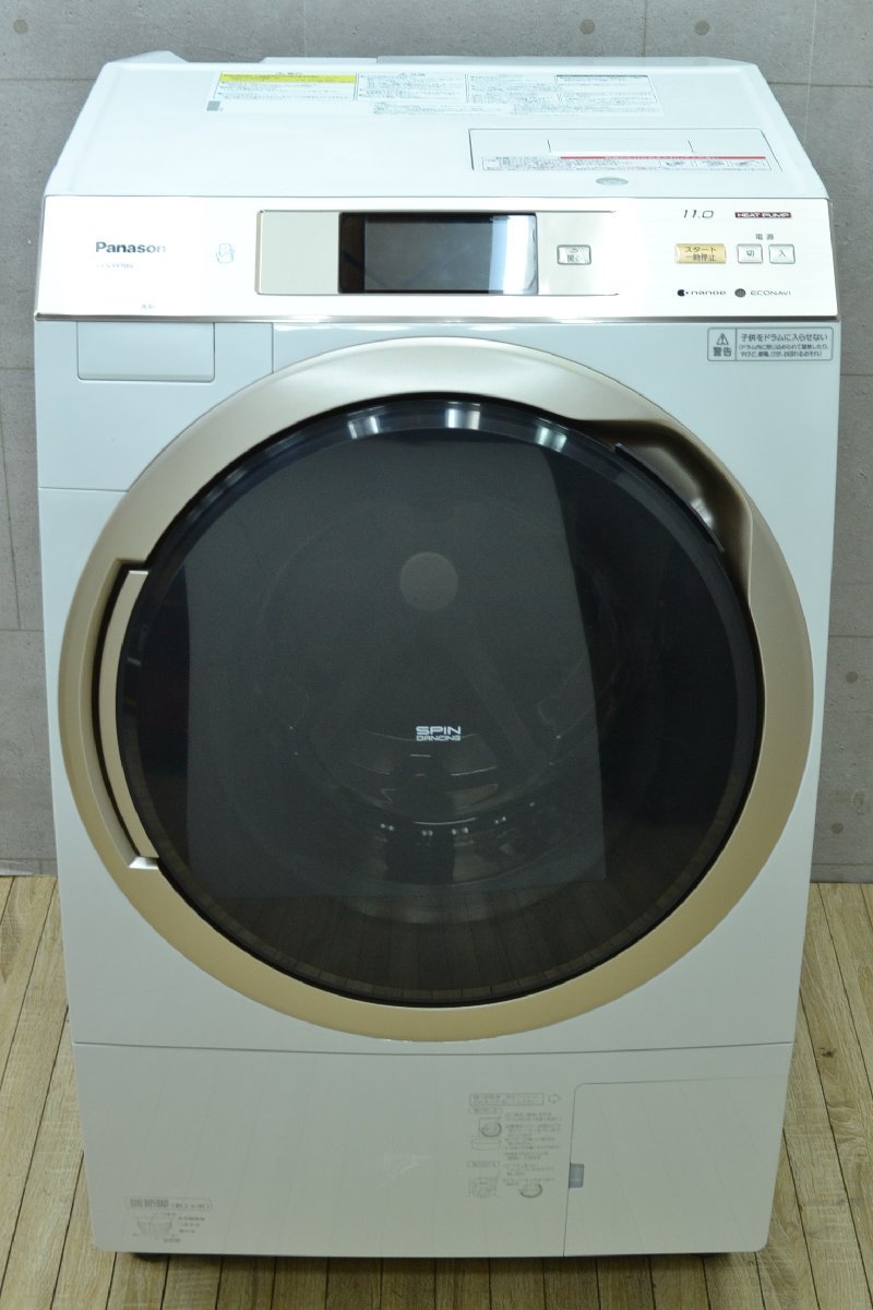 H457■Panasonic パナソニック■ドラム式洗濯乾燥機■NA-VX9700L■11.0kg/6.0kg■2017年