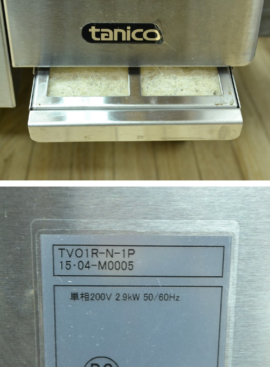 Yahoo!オークション - H481 tanico タニコー 電気 デッキ Yahoo!オークション - H481 tanico タニコー 電気 デッキ