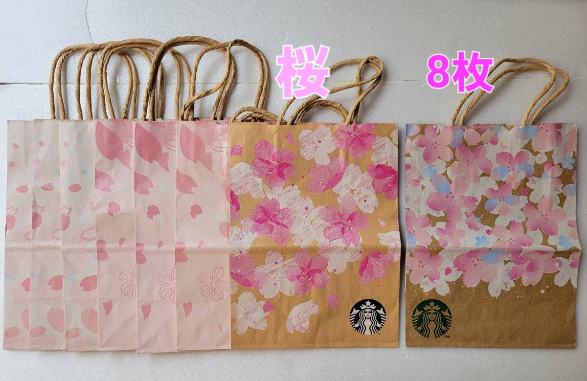 スターバックス 紙袋 20周年 桜 クリスマス シンガポール 海外