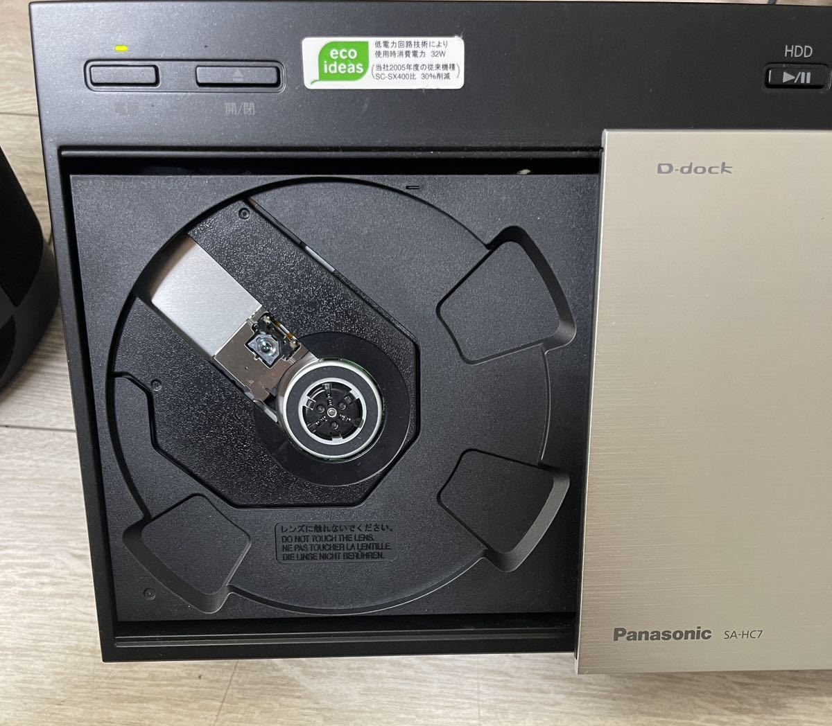 Panasonic SA-HC7 コンパクトステレオシステム D-dock-