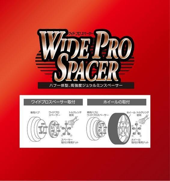 ヤフオク! - 送料無料FICワイドプロスペーサー i(アイ) HA1W