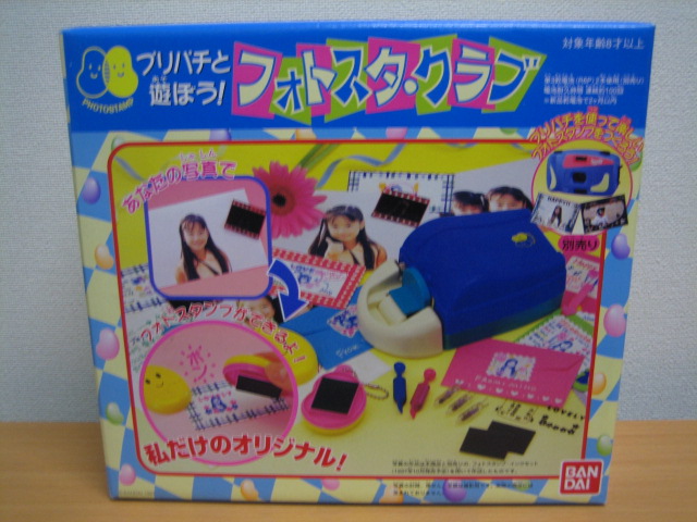 夢のクレヨン王国 夢のクレヨンキャッスル BANDAIバンダイ 物凄く 夢のクレヨン王国 夢のクレヨンキャッスル BANDAIバンダイ 物凄く