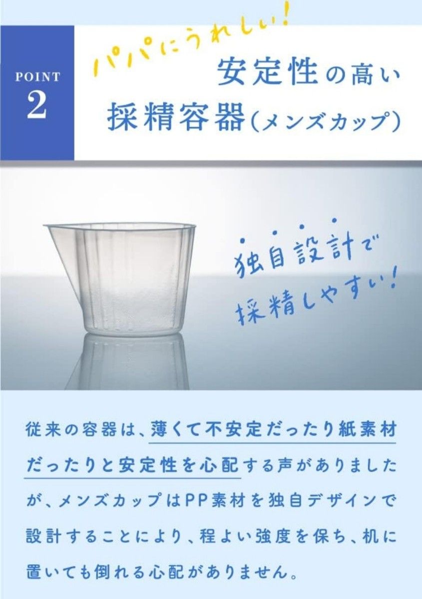 【公式】コダカラシリンジ（9回分、3箱）+葉酸サプリ シリンジ法 一体型キット セルフ妊活 不妊 タイミング法