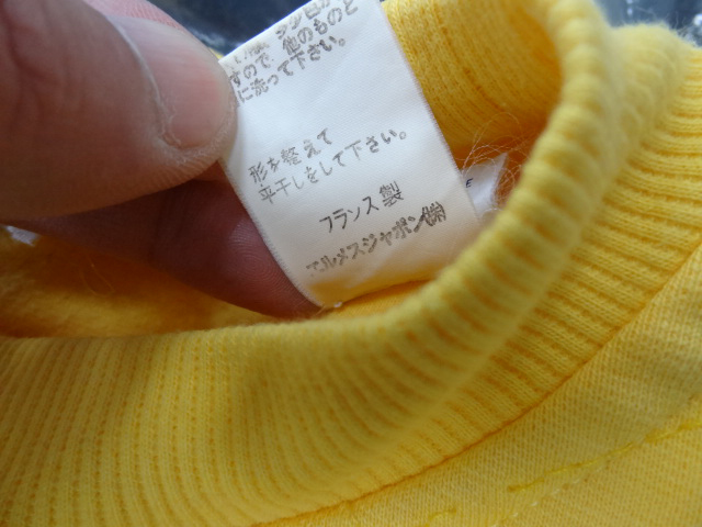 HERMES Hermes Vintage quilting sweat yellow yellow color light color France made cotton meat thickness size L tag rare nappy color 