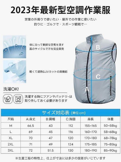 【瞬冷-8℃】空調作業服 冷却ベスト ファン付き 作業着  アウトドア 夏用 空調服 USB給電式 モバイルバッテリー付 XL