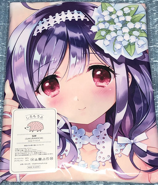 正規品】戦艦これくしょん 龍鳳 ~スズラン~ 抱き枕カバー 桜餅 正規品】戦艦これくしょん 龍鳳 ~スズラン~ 抱き枕カバー 桜餅