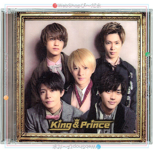 King & Prince 初回盤B-