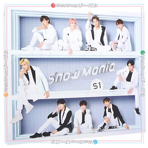 Snow Man Snow Mania S1(初回盤A)/[2CD+Blu-ray]◇B | JChere雅虎拍卖代购