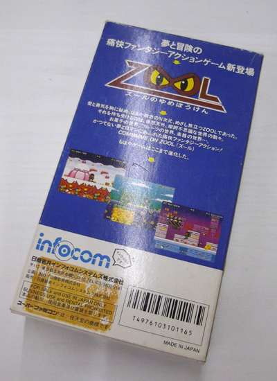 レア SFC ズールのゆめぼうけん 箱 説明書 ハガキ付き レア SFC ズールのゆめぼうけん 箱 説明書 ハガキ付き