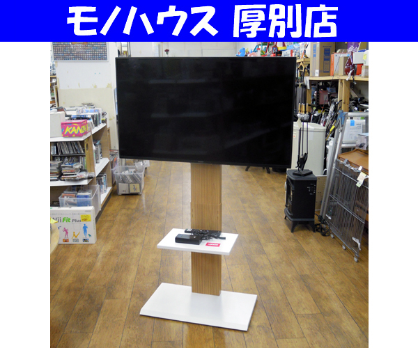 超目玉】 BRAVIA 液晶テレビ 4K対応 49インチ SONY 札幌市内近郊限定