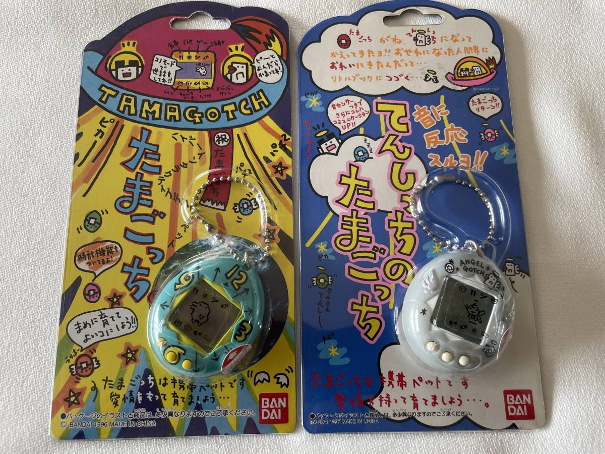 Yahoo!オークション - 初代たまごっち・てんしのたまごっち2個 Yahoo!オークション - 初代たまごっち・てんしのたまごっち2個