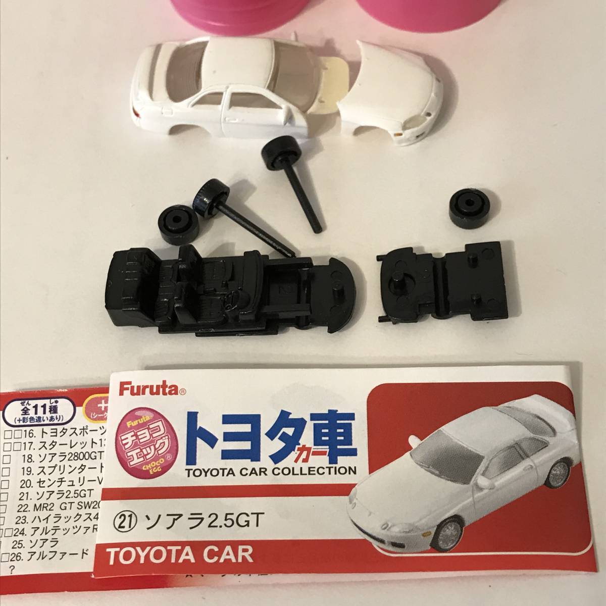 Furuta チョコエッグ トヨタ車カー ソアラ 2.5 GT (4)_画像1