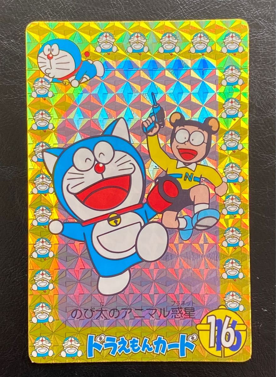 ドラえもん カードダス ドラえもんカード キラカード プリズム ドラえもん カードダス ドラえもんカード キラカード プリズム