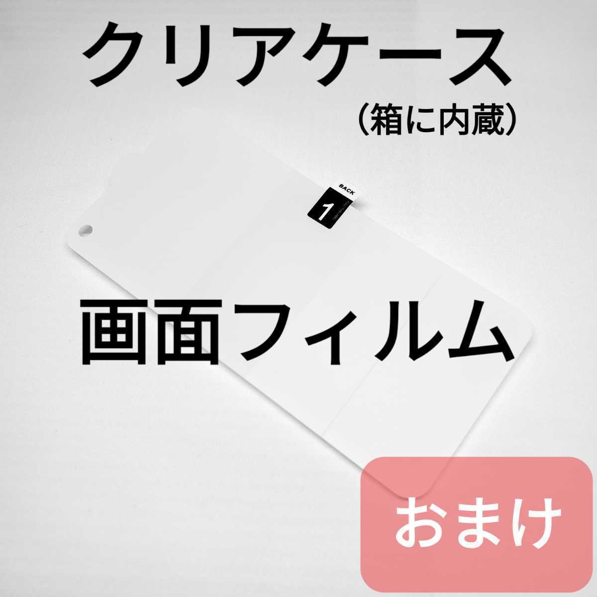未開封品 Galaxy S20+ 5G eSIM対応 限定色オーラレッド 送料無料 SIM