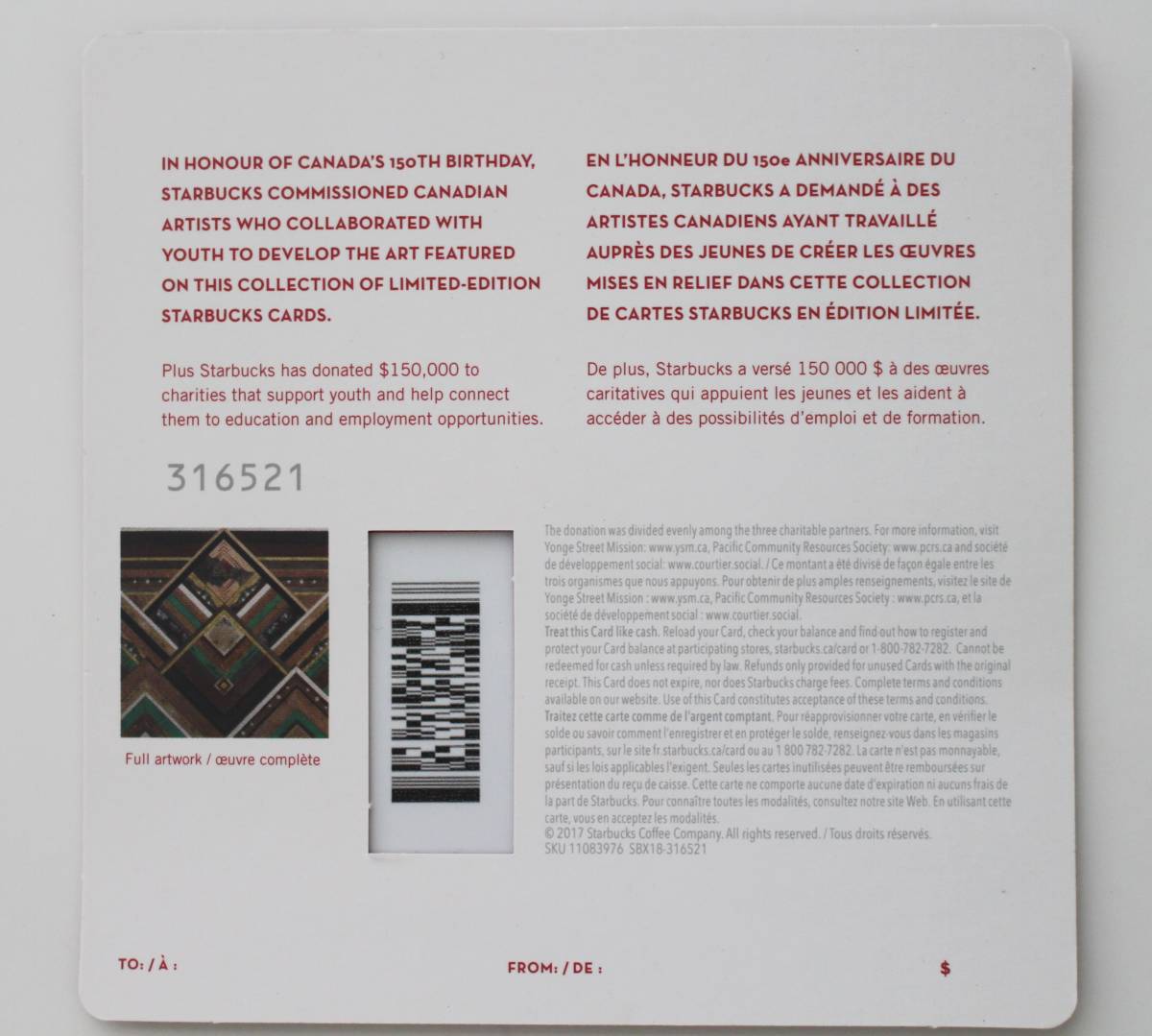 北米カナダ限定 スターバックスカード 2017バッファロー カナダ建国150周年アニバサリー 海外スタバカード レア_画像3