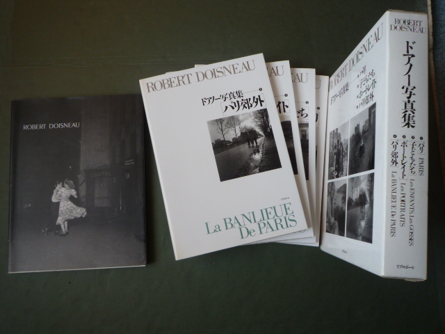 【アウトレット☆送料無料】 ドアノー写真集 5冊セット(ケース付き4巻セット+Robert Doisneau 図録)ロベール・ドアノー パリ、子どもたち、ポートレイト、パリ郊外 アート写真 【アウトレット☆送料無料】 ドアノー写真集 5冊セット(ケース付き4巻セット+Robert Doisneau 図録)ロベール・ドアノー パリ、子どもたち、ポートレイト、パリ郊外 アート写真