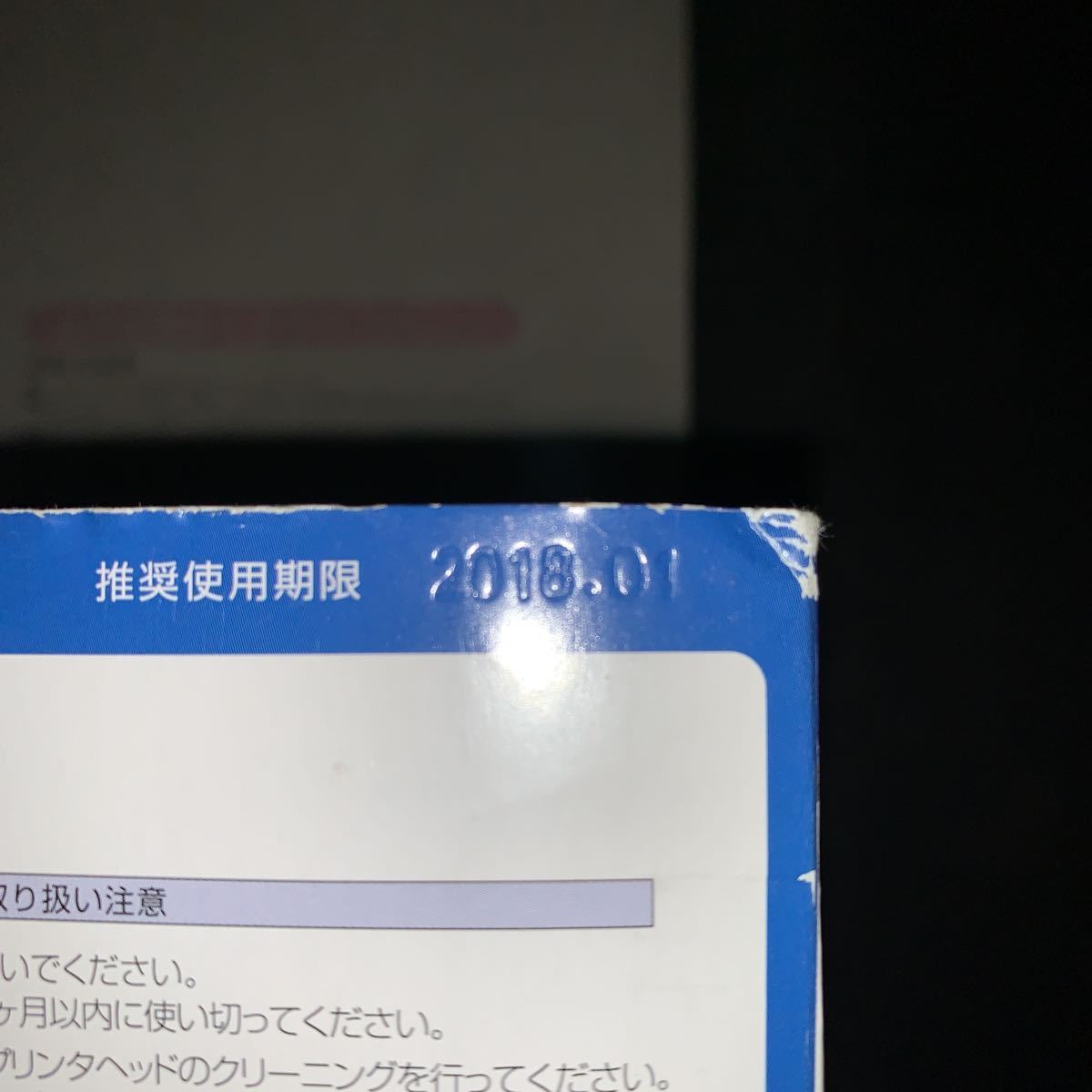 エプソン EPSON エプソン用 ジット リサイクルインク マットブラック フォトブラック ブルー イエロー レッド インクカートリッジ　K2123_画像9