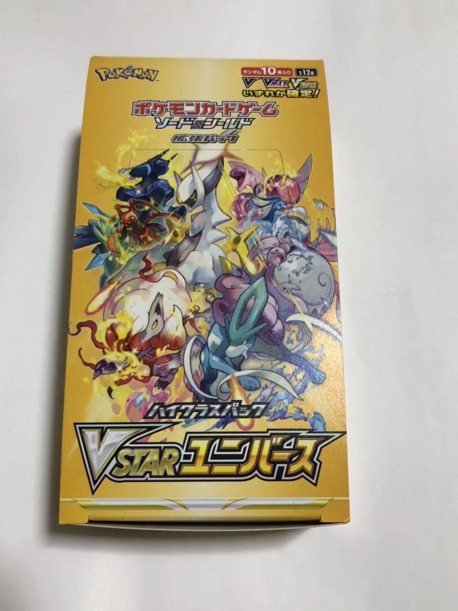 【2022福袋】 新品 ポケモンカード VSTARユニバース 1BOX シュリンク無し 即日発送可能 パック、ボックス、特殊セット 【2022福袋】 新品 ポケモンカード VSTARユニバース 1BOX シュリンク無し 即日発送可能 パック、ボックス、特殊セット