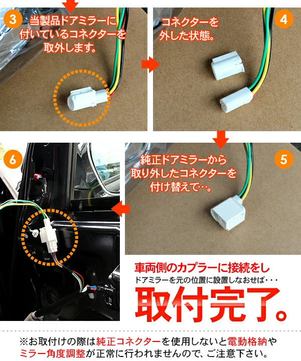 ハイエース 200系 6型デザイン メッキ ドアミラー 電動格納 サイド