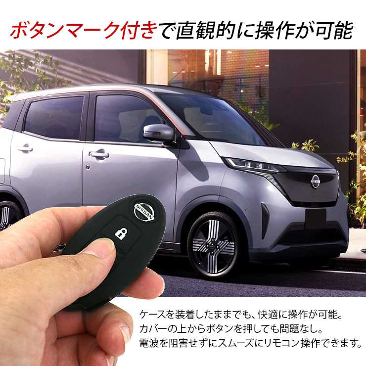 スマートキーケース 日産 シリコンケース B タイプ ブラック キーホルダー おしゃれ メンズ レディース 傷防止 鍵ケース_画像4