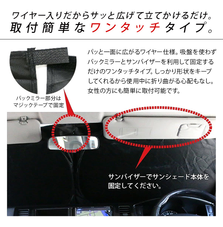 ホンダ N-BOX JF1/JF2 フロント用 サンシェード カーシェイド 日よけ 折りたたみ式 車中泊 キャンパー 仮眠 UVカット_画像4