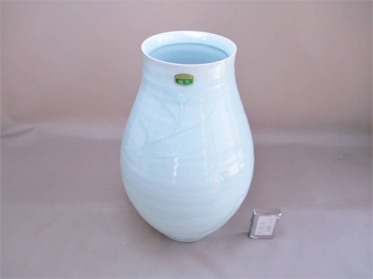 C093*砥部焼*　緑光　青磁　草文刻　花瓶　1点　/未使用　/高さ約28センチ_画像2