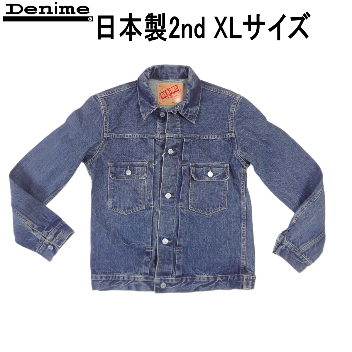 お得】 Denime ドゥニーム 2nd XLサイズ トラッカー ジャケット G