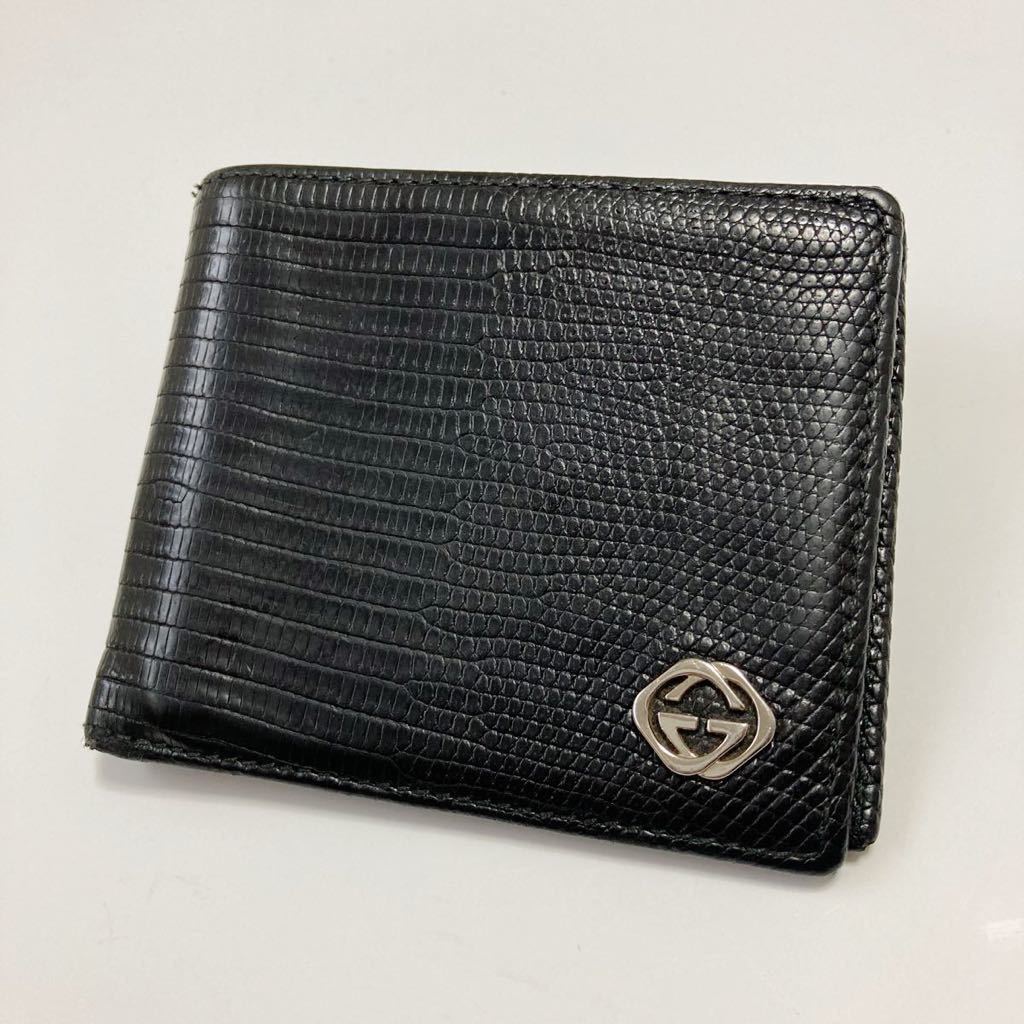 ★GUCCI グッチ 札入れ 財布 型押しレザー 黒 中古【鑑定済み 本物保証】_画像1